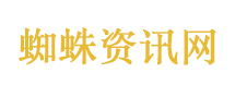 男子编造3000条谣言抹黑车企被刑拘